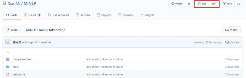 每天调用达80亿次的小米MiNLP平台，近期又开源了中文分词功能