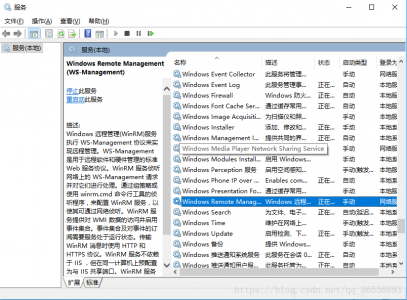 电脑中出现共享打印机连接错误问题(错误0x0000000a)–解决方法