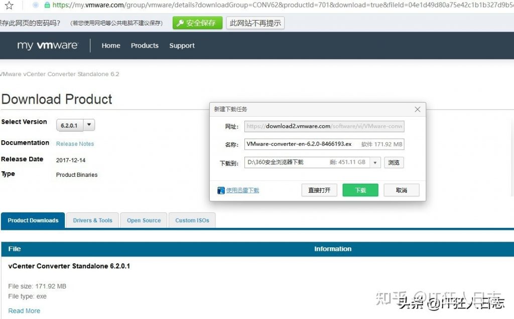 服务器用虚拟机还是物理机好？