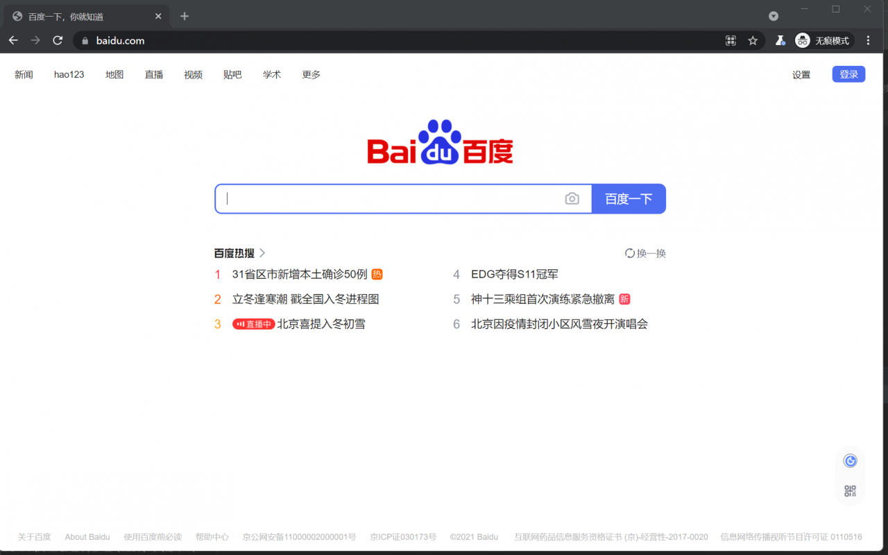 uTools_1636257427461.png