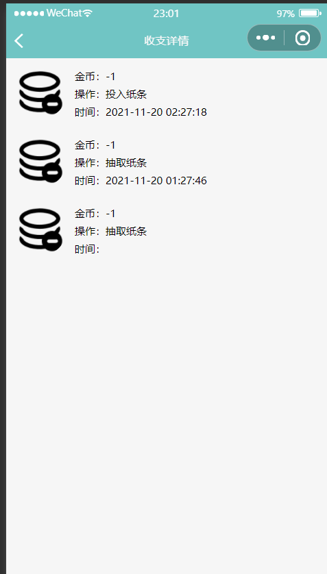 加粗样式