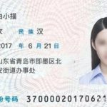 开源易用的文字识别(OCR)工具离线版