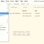 安卓apk和微信小程序的简单打包过程