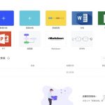 我用这些开源项目轻松搭建了一个在线文档平台