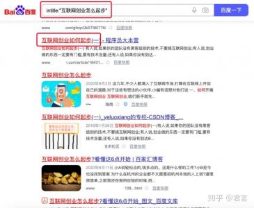 如何自动收集大批量现成的互联网业务