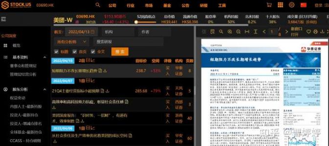 在哪里能找到各行业的分析研究报告？