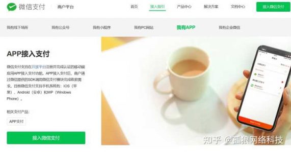 第三方 支付宝免签约即时到帐 接口靠谱安全吗？