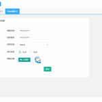 请输入图片描述