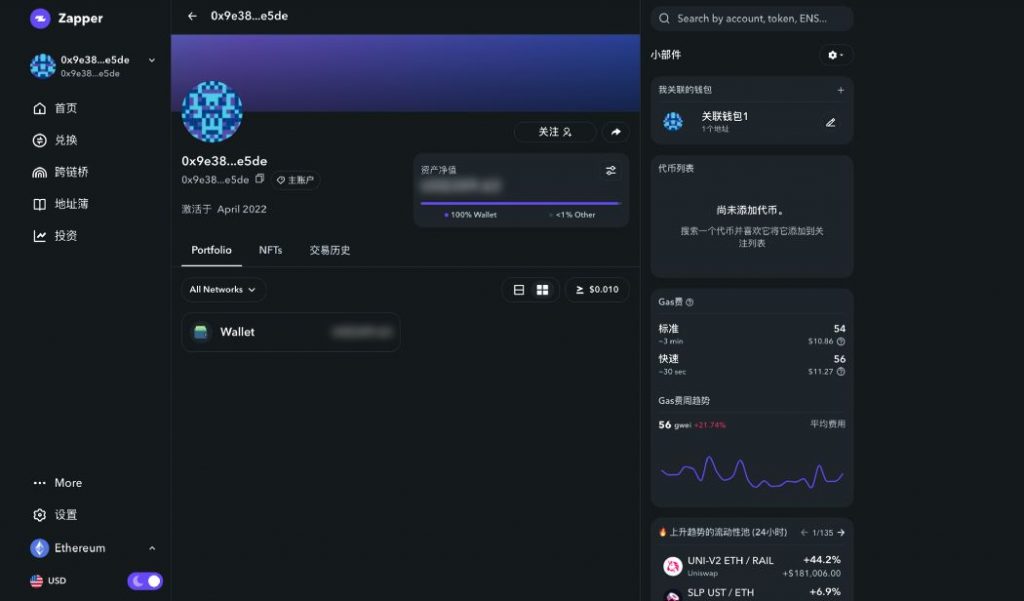 从metamask 钱包开始