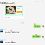 微信群机器人是怎么实现的？