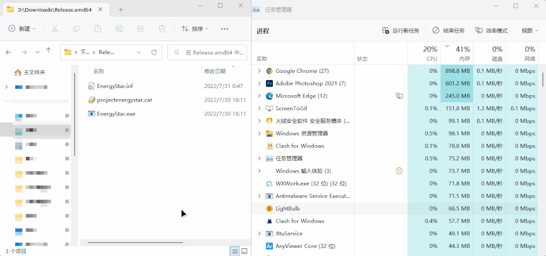 动图