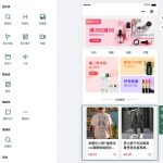 vue可视化开发工具排行榜