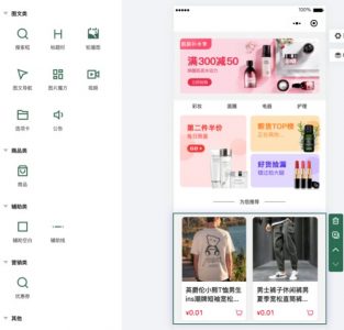 vue可视化开发工具排行榜