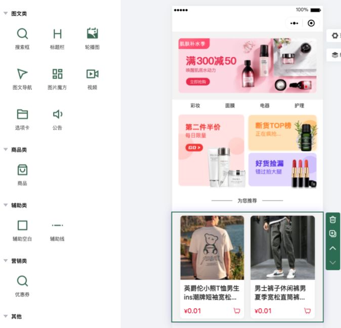 vue可视化开发工具排行榜