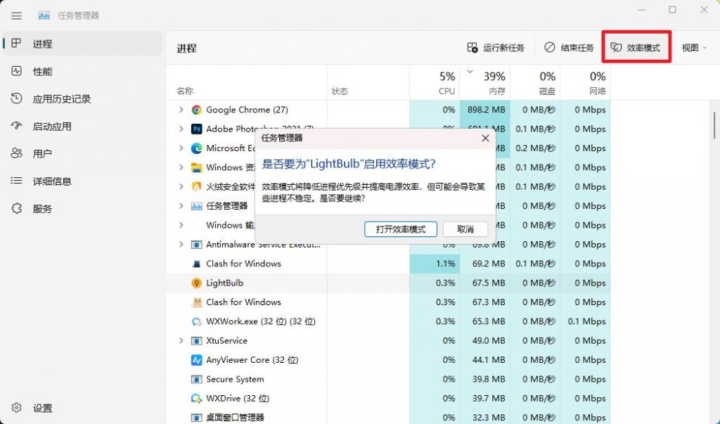 Win11核心功能终于被激发，性能释放碾压Win10
