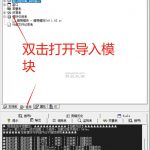 易语言的简单使用与说明