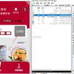 如何用易语言写签到和兑换—献给小白