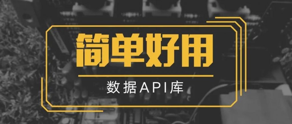 有了这个库，这些爬虫都不用亲自写了！