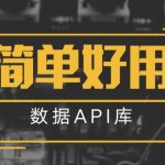 有了这个库，这些爬虫都不用亲自写了！