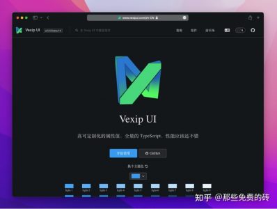 前端界有哪些值得一读的中大型轮子？