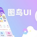 Tuniao UI - 图鸟 UI，基于 uni-app  开发、免费可商用的微信小程序/ H5 / App UI 框架