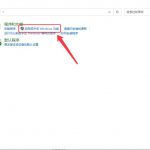 怎么搭建局域网存储服务器？