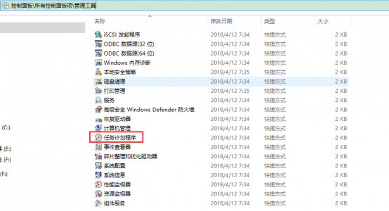 Window系统的mysql数据库定时备份
