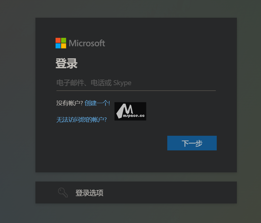 图片[2]-2022 免费申请永久正版 Office E5 开发者订阅+ 5T 不限速网盘教程