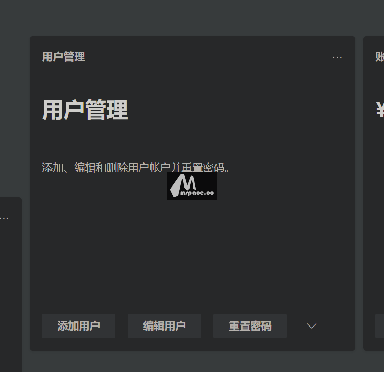 图片[6]-2022 免费申请永久正版 Office E5 开发者订阅+ 5T 不限速网盘教程