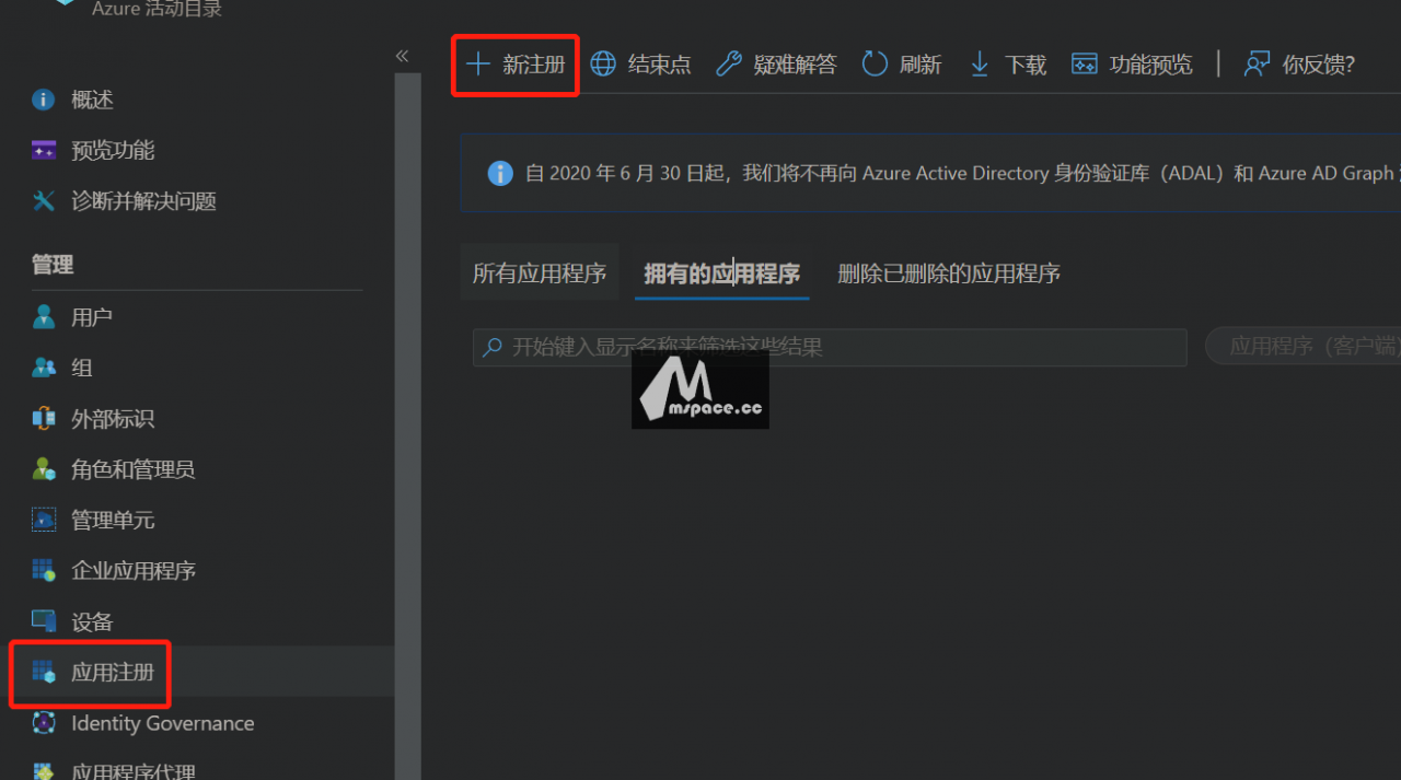 图片[10]-2022 免费申请永久正版 Office E5 开发者订阅+ 5T 不限速网盘教程