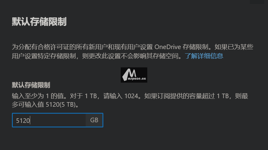 图片[9]-2022 免费申请永久正版 Office E5 开发者订阅+ 5T 不限速网盘教程