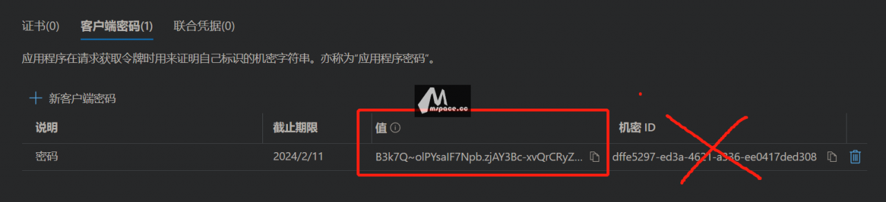 图片[15]-2022 免费申请永久正版 Office E5 开发者订阅+ 5T 不限速网盘教程
