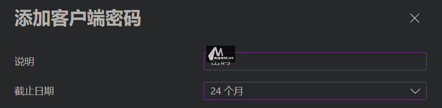 图片[14]-2022 免费申请永久正版 Office E5 开发者订阅+ 5T 不限速网盘教程
