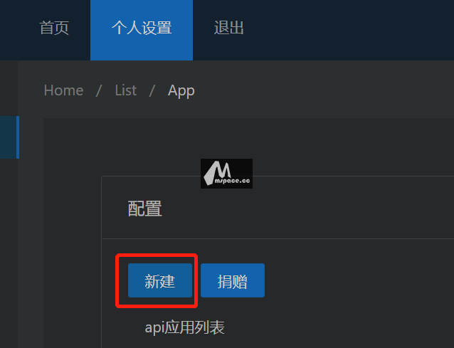 图片[20]-2022 免费申请永久正版 Office E5 开发者订阅+ 5T 不限速网盘教程