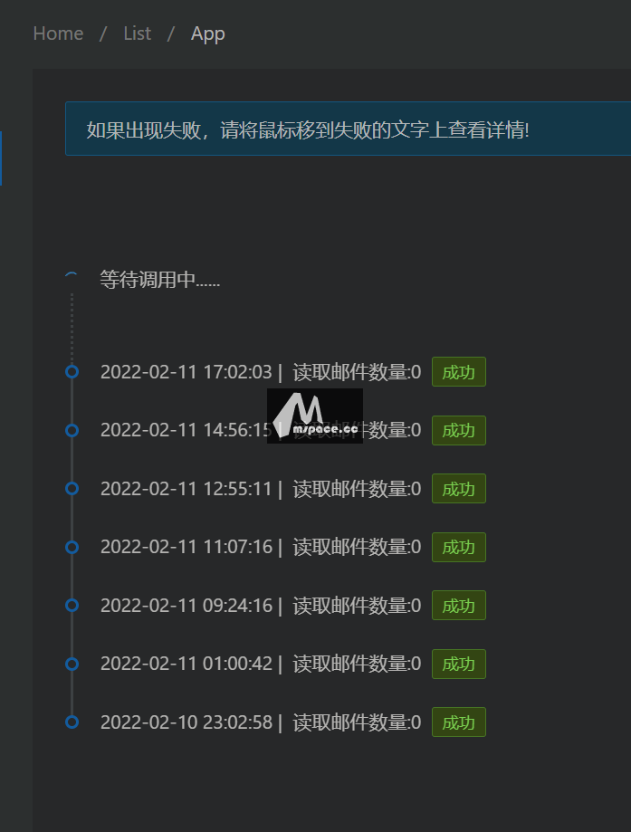 图片[24]-2022 免费申请永久正版 Office E5 开发者订阅+ 5T 不限速网盘教程