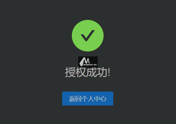 图片[23]-2022 免费申请永久正版 Office E5 开发者订阅+ 5T 不限速网盘教程