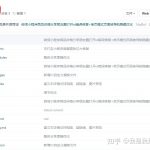 shopxo 打包上传微信小程序uniapp模式(补充官方没写的内容)