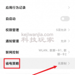 ZeroTermux安卓手机青龙面板，无需root，连接青龙客户端——20221023更新下载链接