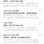 利用爬虫技术能做到哪些很酷很有趣很有用的事情？