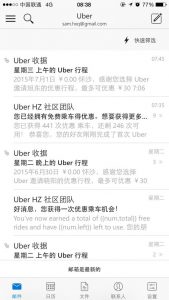 利用爬虫技术能做到哪些很酷很有趣很有用的事情？