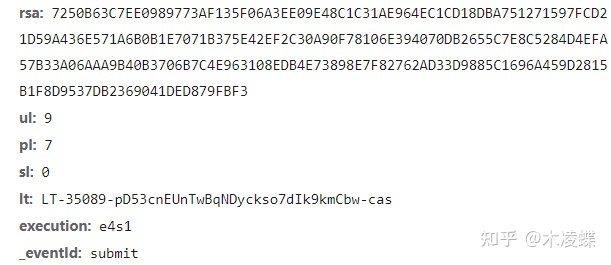 用Python模拟登录学校的系统
