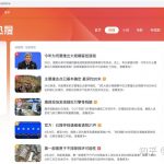 【爬虫案例】用Python爬取百度热搜榜数据！