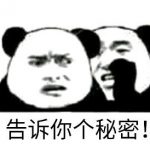 Python爬取某平台付费文档，确定不来薅羊毛吗？