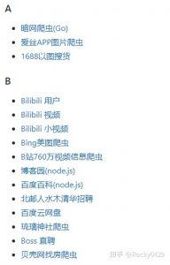 GitHub 上有哪些优秀的 Python 爬虫项目？