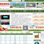 爬虫如何爬取多页？