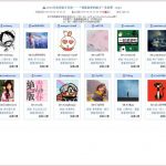 Python 爬虫如何获取 JS 生成的 URL 和网页内容?