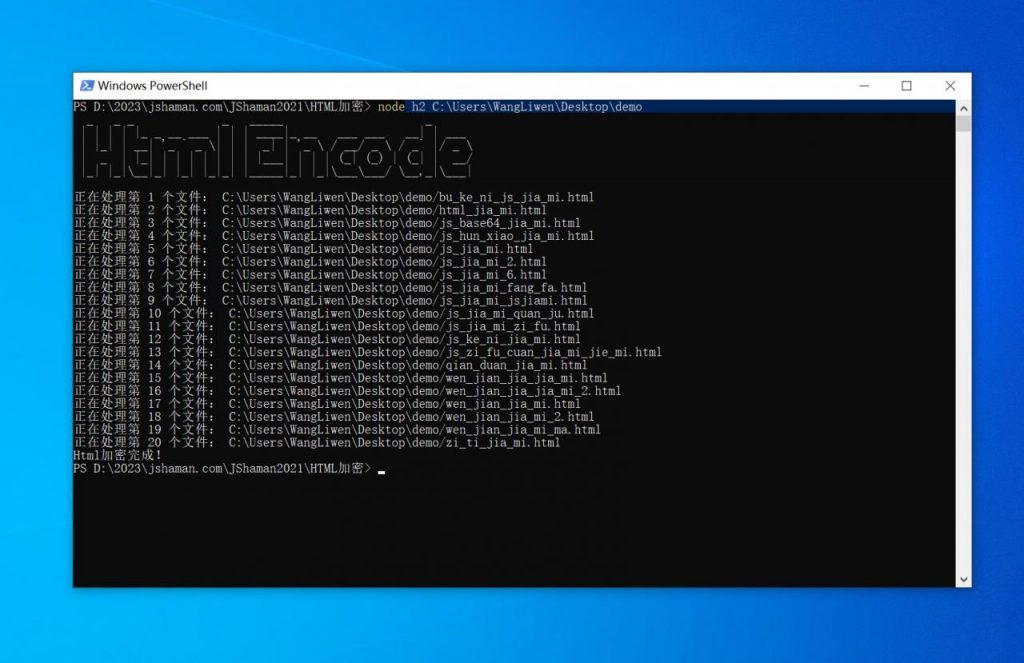html文件加密，要求该文件加密后可以正常使用。用什么加密好呢？