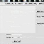 手把手教你使用Python轻松打造淘宝主图视频生成神器