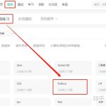 有没有适合新手练习 Python 的做题类网站?
