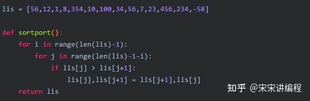 有哪些好玩的 Python 代码？